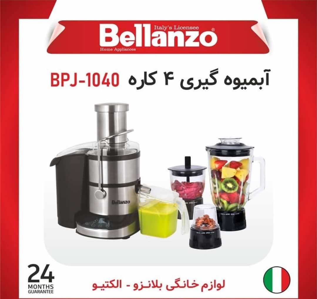 آب میوه گیری 4 کاره بلانزو BELLANZO BPJ-1040
